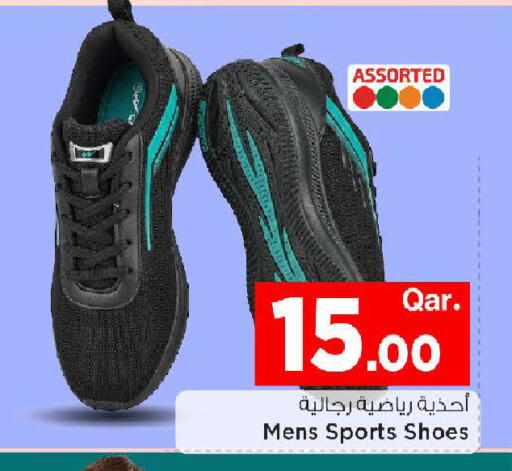 available at مارك & سيف in قطر - الشحانية