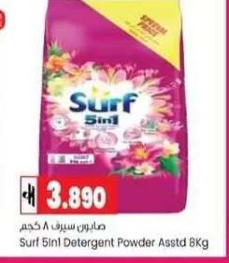 available at Lulu Hypermarket  in Oman - Muscat
