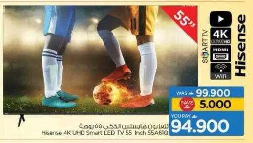 available at Nesto Hyper Market   in Oman - Muscat