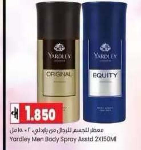available at Lulu Hypermarket  in Oman - Muscat