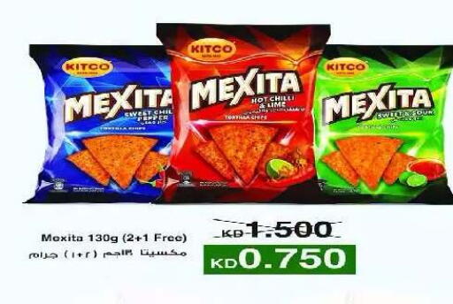 available at Eshbelia Co-operative Society in Kuwait - Kuwait City