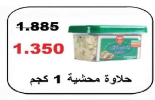 available at جمعية شمال غرب الصليبيخات in الكويت - مدينة الكويت