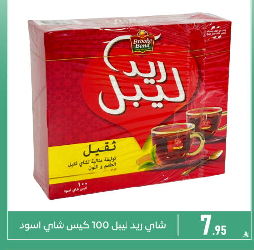 available at Family Discount in KSA, Saudi Arabia, Saudi - Dammam