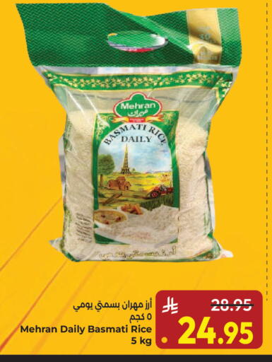 available at كبايان هايبرماركت in مملكة العربية السعودية, السعودية, سعودية - جدة