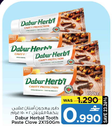 available at MARK & SAVE in Oman - Sohar