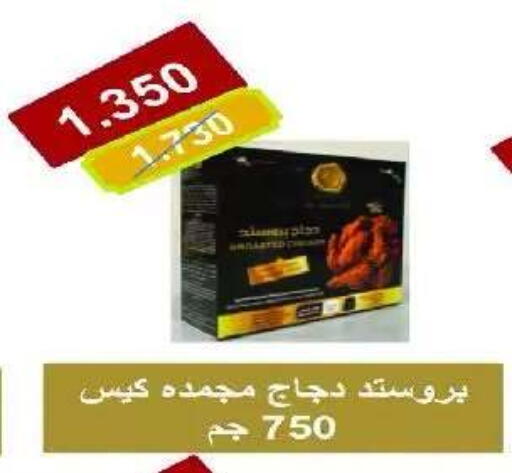 available at Eshbelia Co-operative Society in Kuwait - Kuwait City