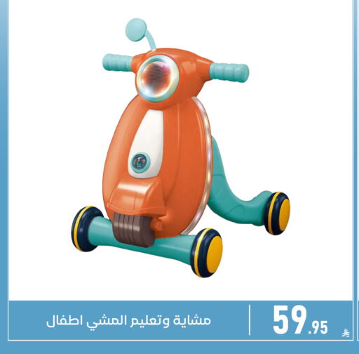 available at تخفيضات العائلة in مملكة العربية السعودية, السعودية, سعودية - المنطقة الشرقية
