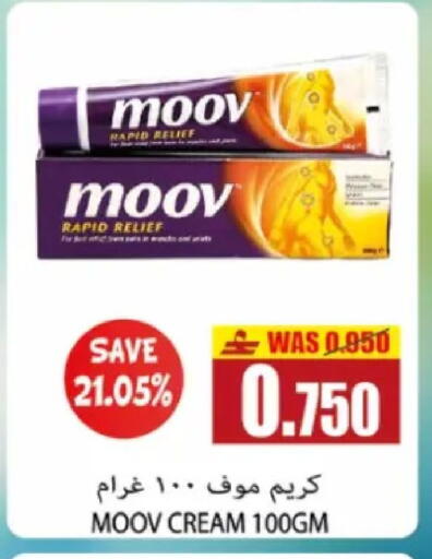 available at Al Baraka Hypermarket in Oman - Sohar