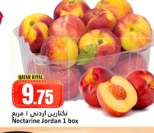 Nectarine from Qatar Jordan available at دانة هايبرماركت in قطر - أم صلال