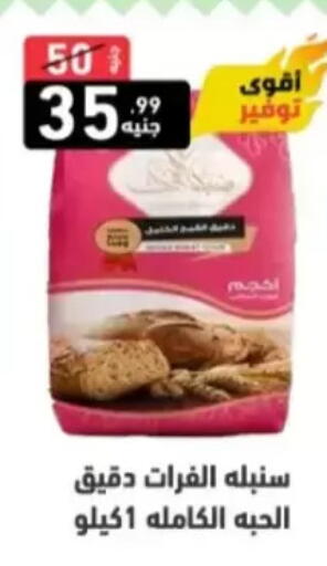 available at A Ten Market  in Egypt - Cairo