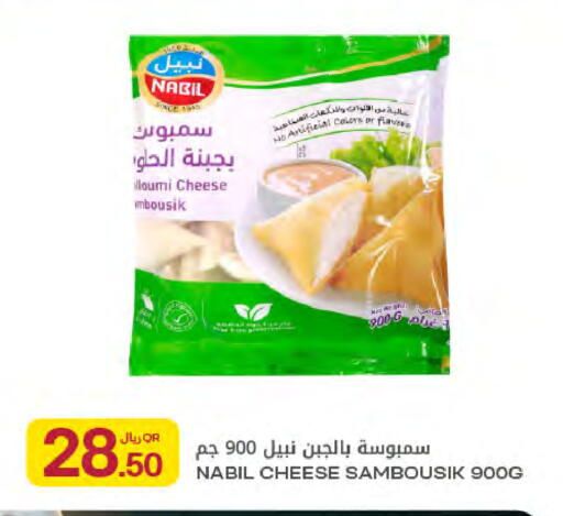 available at شركة الميرة للمواد الاستهلاكية in قطر - الدوحة