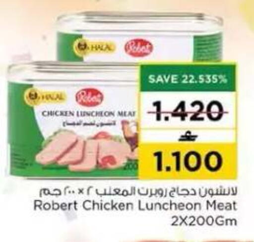 available at نستو هايبر ماركت in عُمان - مسقط‎