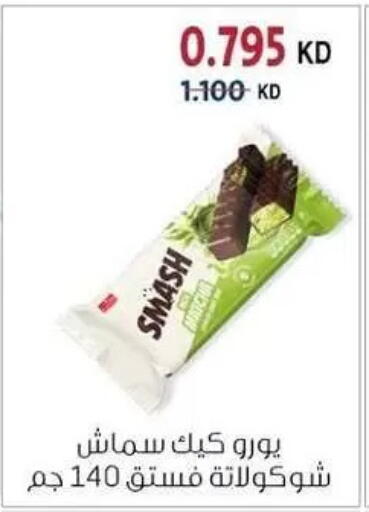 available at Zahra Cooperative Society in Kuwait - Kuwait City