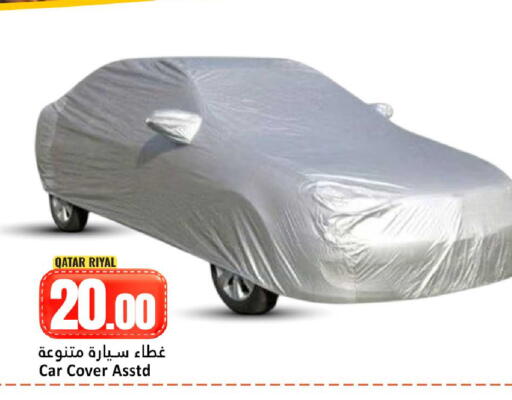 available at دانة هايبرماركت in قطر - أم صلال