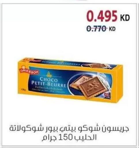 available at Zahra Cooperative Society in Kuwait - Kuwait City