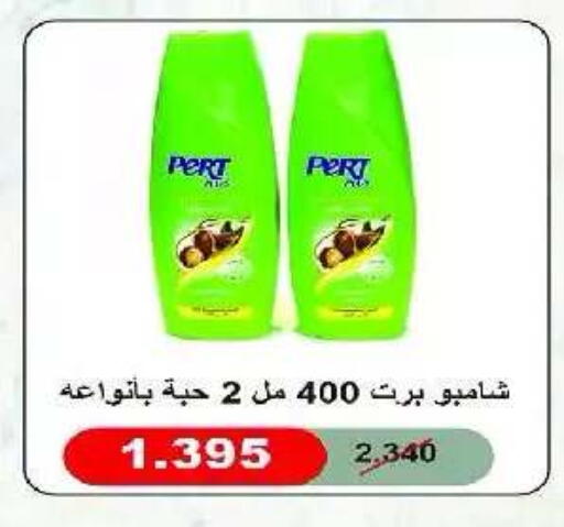 available at Eshbelia Co-operative Society in Kuwait - Kuwait City
