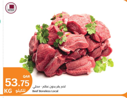 available at سيتي هايبرماركت in قطر - أم صلال