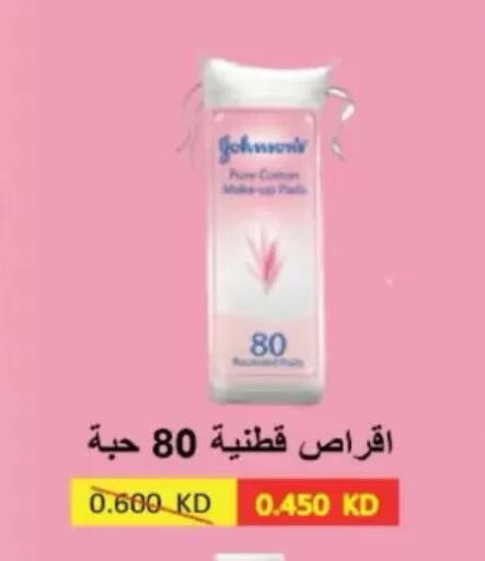 available at North West Sulaibkhat Coop in Kuwait - Kuwait City