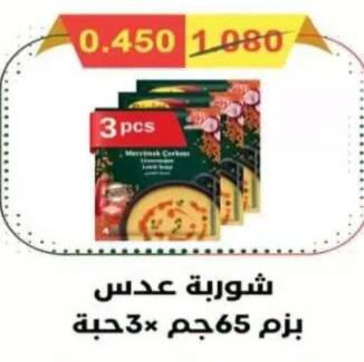 available at  Al Adan And Al Qusor Co-Op in Kuwait - Ahmadi Governorate