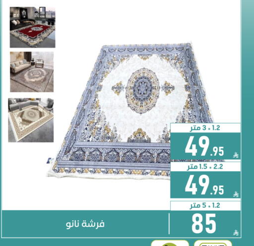 available at تخفيضات العائلة in مملكة العربية السعودية, السعودية, سعودية - المنطقة الشرقية