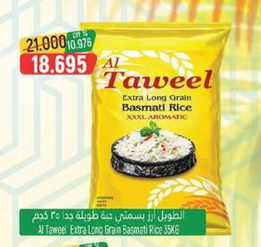 available at Hoor Al Ain Hypermarket in Oman - Muscat