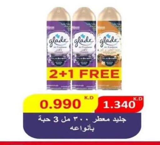 available at  جمعية العدان و القصور التعاونية in الكويت - محافظة الأحمدي