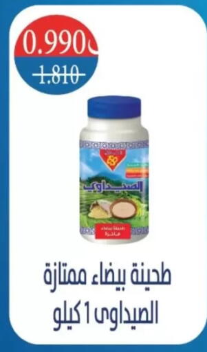 available at North West Sulaibkhat Coop in Kuwait - Kuwait City