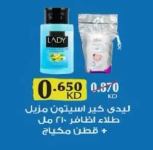 available at North West Sulaibkhat Coop in Kuwait - Kuwait City