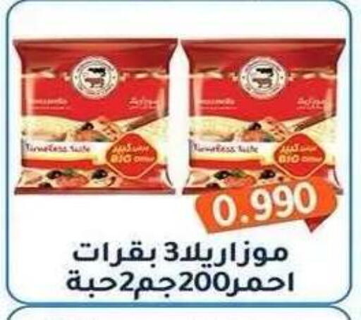 available at Al Fahaheel Co - Op Society in Kuwait - Ahmadi Governorate