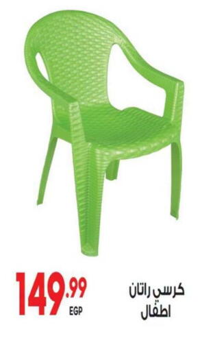 available at El Mahallawy Market  in Egypt - Cairo