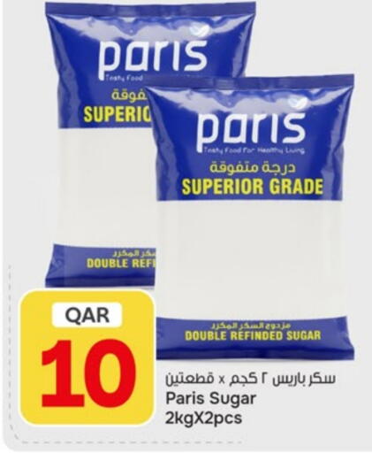 available at باريس هايبرماركت in قطر - الريان