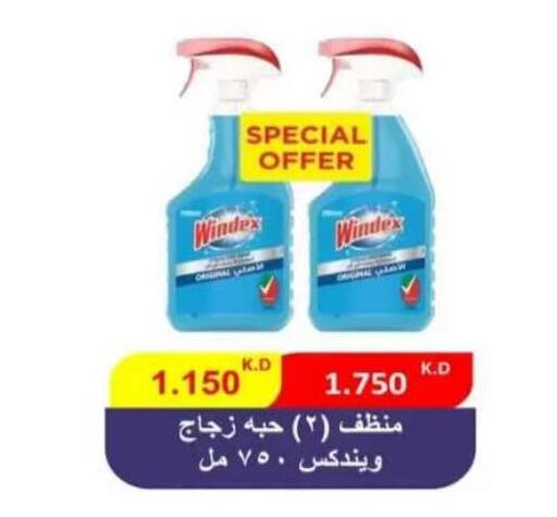 available at  جمعية العدان و القصور التعاونية in الكويت - محافظة الأحمدي