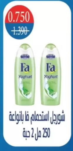 available at North West Sulaibkhat Coop in Kuwait - Kuwait City