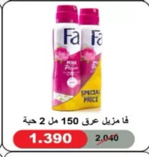 available at North West Sulaibkhat Coop in Kuwait - Kuwait City