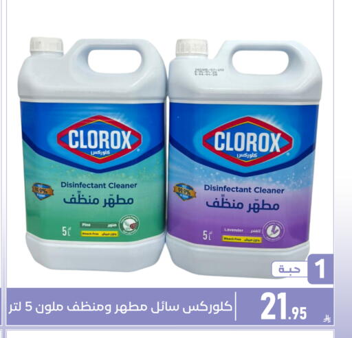 available at Family Discount in KSA, Saudi Arabia, Saudi - Dammam
