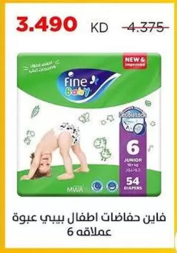 available at Sabah Al Salem Co op in Kuwait - Kuwait City