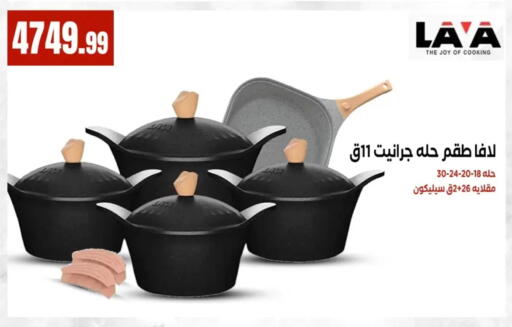 available at MartVille in Egypt - Cairo