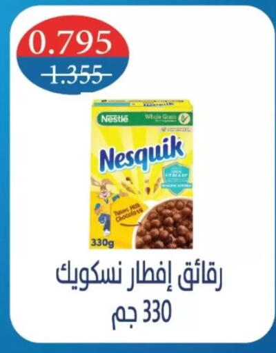 available at North West Sulaibkhat Coop in Kuwait - Kuwait City
