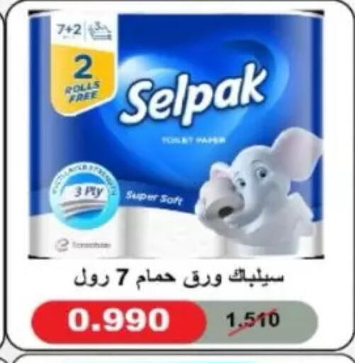 available at North West Sulaibkhat Coop in Kuwait - Kuwait City