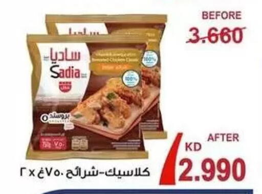 available at Zahra Cooperative Society in Kuwait - Kuwait City