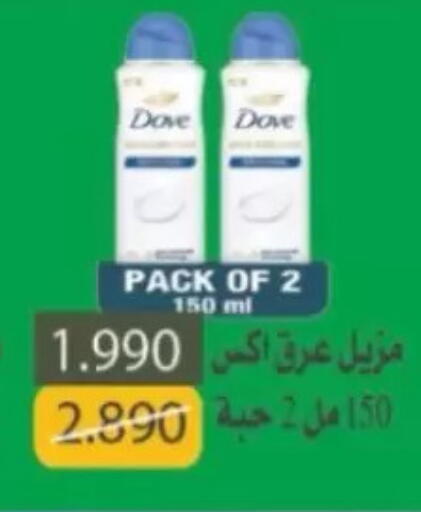 available at North West Sulaibkhat Coop in Kuwait - Kuwait City