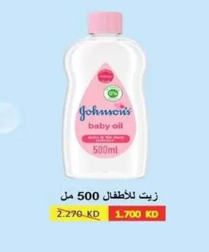 available at Zahra Cooperative Society in Kuwait - Kuwait City