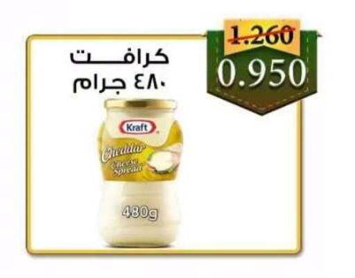 available at  جمعية العدان و القصور التعاونية in الكويت - محافظة الأحمدي