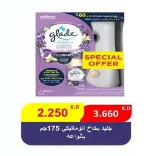 available at  جمعية العدان و القصور التعاونية in الكويت - محافظة الأحمدي
