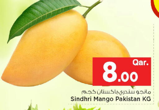 Mango from Pakistan available at مارك & سيف in قطر - الشحانية