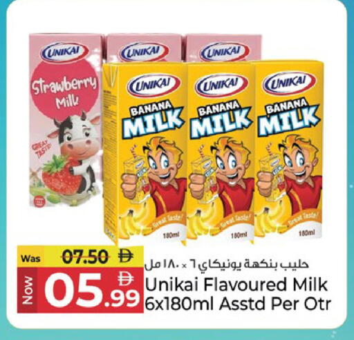 Strawberry Banana available at Kenz Hypermarket in UAE - Sharjah / Ajman
