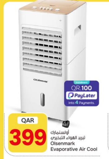 available at باريس هايبرماركت in قطر - الريان