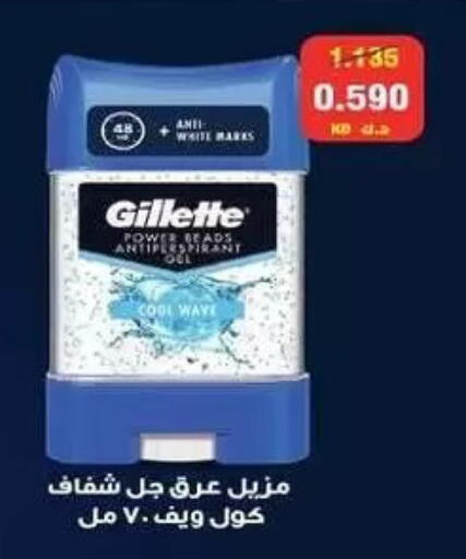 available at Zahra Cooperative Society in Kuwait - Kuwait City