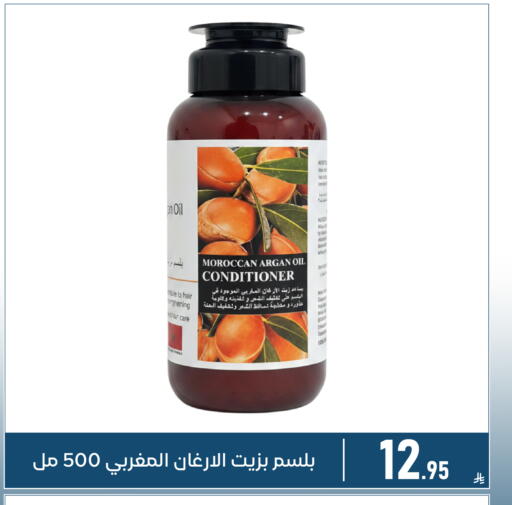 available at Family Discount in KSA, Saudi Arabia, Saudi - Dammam