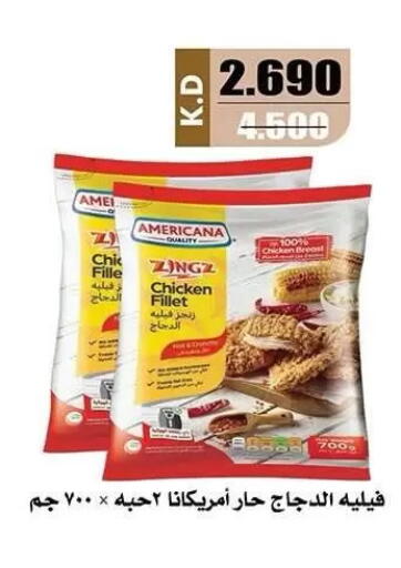 available at Al Nuzha Co-op  in Kuwait - Kuwait City